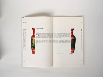 游园不值改写成小散文